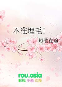 不准撒娇穿书