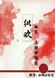 纵情欢乐的纵是什么意思
