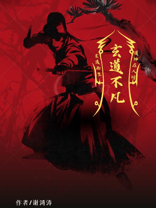玄道大剑兑换码在哪里